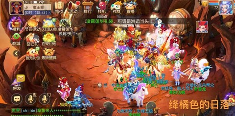 梦幻西游手游魔王寨什么时候出[图1]