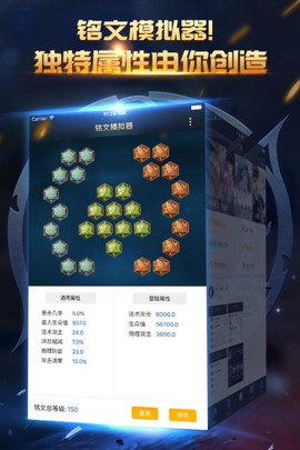 王者荣耀掌游宝[图1]