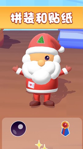 魔力解压玩具图3