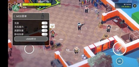 小小战队中文版[图1]