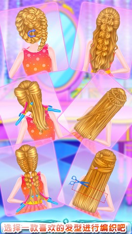 头发时尚造型美发沙龙图3