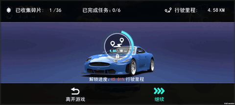 真实豪车模拟器[图7]