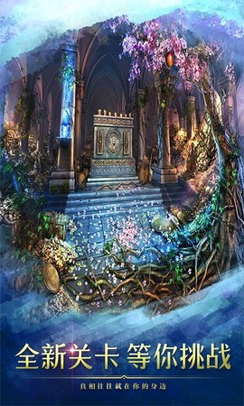 密室逃脱9太空迷航图1