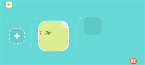 拖拖小镇内置地图图3