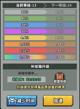 虫虫大作战[图4]