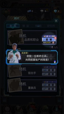 打爆那个僵尸手游[图1]