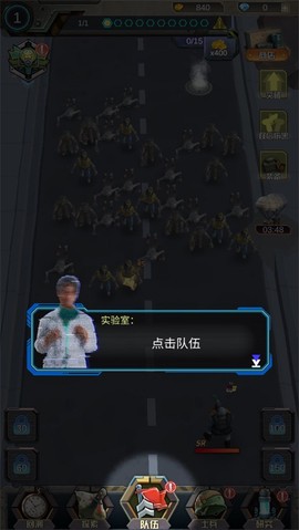 打爆那个僵尸手游[图2]