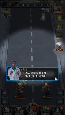 打爆那个僵尸手游[图4]