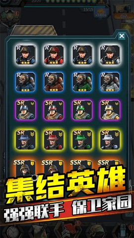 打爆那个僵尸手游图3