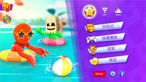 火柴人聚会乱斗[图1]