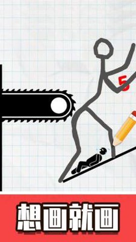 火柴人口袋英雄图3