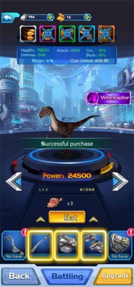 恐龙训练师[图3]