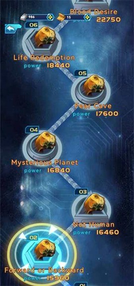 恐龙训练师[图5]