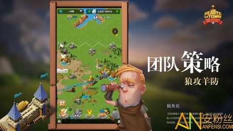 快来当领主[图1]