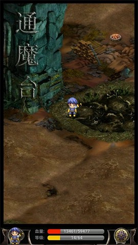 新蜀山绝世剑五[图1]