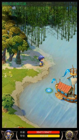 新蜀山绝世剑五图2