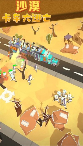 沙漠卡车大逃亡[图1]