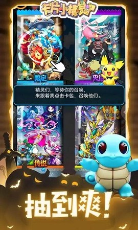 卡片小精灵[图1]