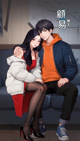 逆袭成富豪：末日印钞机[图1]