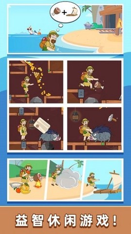 小老弟快跑[图1]