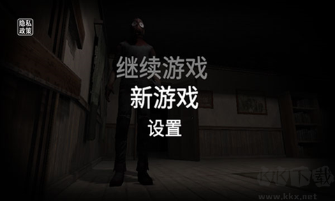 后室模拟器[图1]