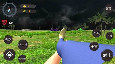 恐龙猎手真实模拟图3