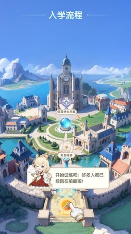 银鸦之梦手游[图6]