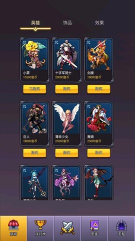 选技生存大乱斗2[图3]