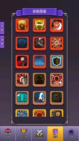 选技生存大乱斗2[图4]