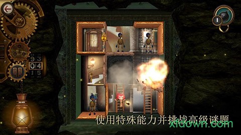 玩具制造商的豪宅[图2]