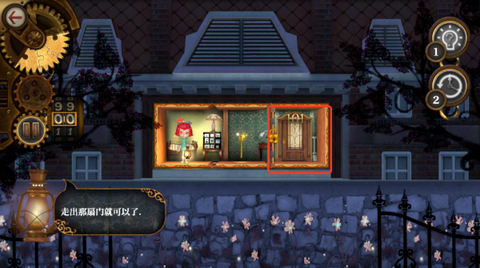 玩具制造商的豪宅图2