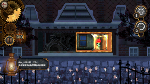 玩具制造商的豪宅图3