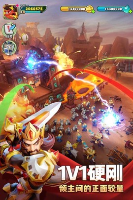 领主总动员[图3]