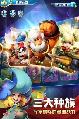 领主总动员[图4]