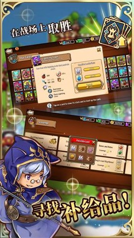 疯狂塔防物语[图3]