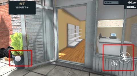 超市模拟器[图3]