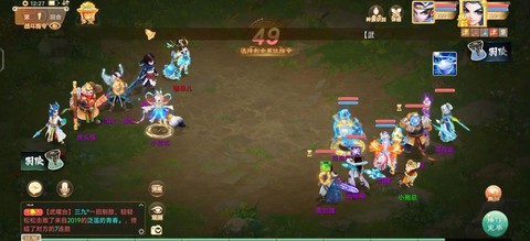 大话西游手游怎么飞[图1]