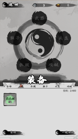 我在山海经挂机[图4]