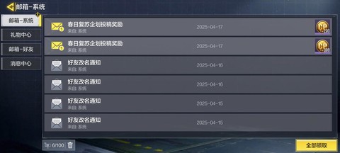 使命召唤ol如何充钱[图1]