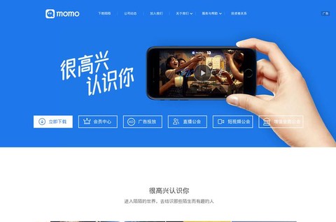 陌陌怎么直播王者荣耀[图1]