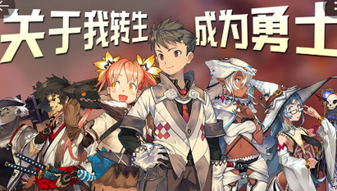 关于我重生成为勇士[图1]