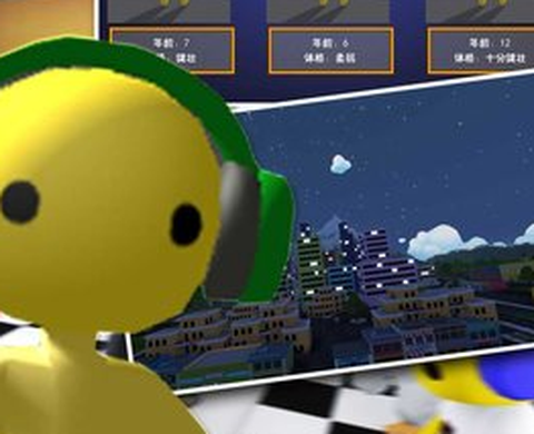 小黄人大冒险[图1]