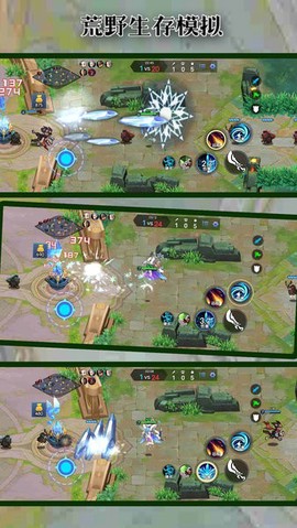 荒野生存模拟器[图1]