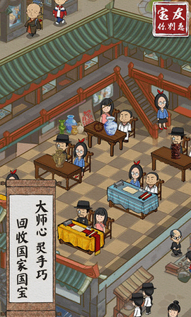 宝友你别急[图1]