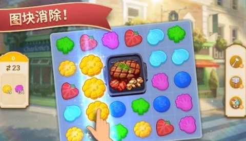 夏洛特的餐桌[图2]