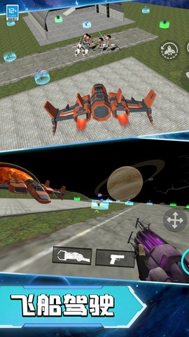 马桶人宇宙大战图1