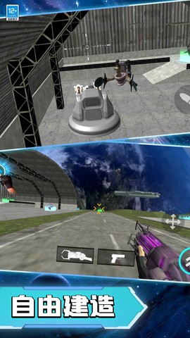 马桶人宇宙大战图2