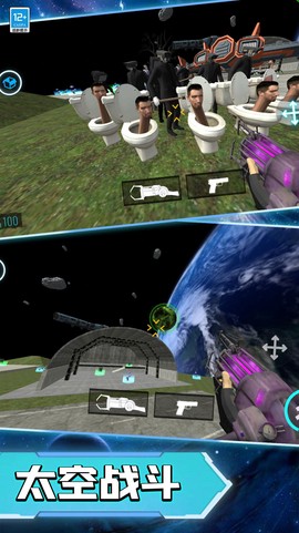 马桶人宇宙大战图3