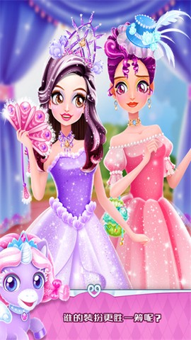 魔法公主礼仪学院[图2]