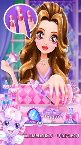 魔法公主礼仪学院图1